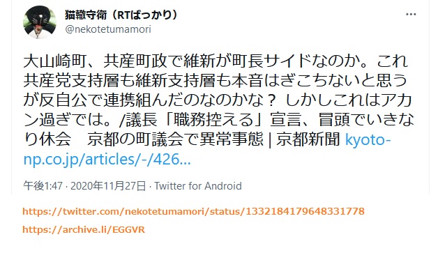 さいじょう利洋 長岡京市議会議員 西條利洋 長岡京市会議員 京都維新の会 日本維新の会 京都支部 維新 村田光隆 向日市 村田みつたか むらた光隆 向日市議会議員 むらたみつたか 森夏枝 衆議院議員 森なつえ 衆議員 京都3区 京都三区 堀場幸子 京都1区 堀場さち子 ほりばさちこ 堀場さちこ 宇佐美賢一 うさみけんいち 京都市議会議員 うさみ賢一 宇佐美けんいち なかじまひでき 中嶋秀樹 京都六区 中嶋ひでき 京都6区 なかじま秀樹 くすいゆうこ 楠井祐子 参議院議員候補 参議院選挙 楠井ゆうこ 楠井ゆう子 くすい祐子 神谷ゆり かみたにゆり かみくらきよゆき 伏見区 上倉淑敬 上倉きよゆき 府議会議員 京都府議会議員 すがや浩平 菅谷浩平 京都市北区 菅谷こうへい くぼたまさき 久保田まさき 久保田正紀 とみたけいすけ 京丹後市議会議員 冨田恵輔 京丹後市 冨田けいすけ 秋月しんじ 宇治市議会議員 秋月新治 宇治市 こうち大輔 京都市 右京区 胡内大輔 こうちだいすけ 胡内だいすけ 松山まさゆき 亀岡市 松山雅行 亀岡市議会議員 まつやままさゆき まつやま雅行 山口克浩 八幡市 山口かつひろ 八幡市議会議員 やまぐちかつひろ やまぐち克浩 鴨田秋津 舞鶴市 かもだあきつ 舞鶴市議会議員 かもだ秋津 鴨田あきつ 畑本よしまさ 畑本義充 京都市北区 はたもと義充 はたもとよしまさ 秋月けんすけ 京田辺市 秋月健輔 京田辺市議会議員 あきづきけんすけ あきづき健輔 上田たけし 上田毅 畑本くにえ 西京区 畑本久仁枝 はたもとくにえ はたもと久仁枝 高味孝之 木津川市 こうみたかし 木津川市議会議員 こうみ孝之 高味たかし 井上博明 大山崎町 井上ひろあき 大山崎町議会議員 いのうえひろあき 大山崎町会議員 井上清貴 井上きよたか 城陽市 いのうえきよたか 藤田智晴 宇治市 藤田ともはる ふじたともはる 中村たかし 中村隆資 八幡市 なかむらたかし 叶善之 かのうよしゆき かのう善之 叶よしゆき 寺田圭佑 寺田けいすけ てらだけいすけ 小見山正 こみやまただし こみやま正 小見山ただし 青山まゆみ あおやままゆみ 竹内紗耶 竹内さや たけうちさや 楠岡誠広 くすおか誠広 くすおかまさひろ 楠岡まさひろ 朝倉亮 中京区 あさくらりょう 朝倉りょう あさくら亮 土方莉紗 ひじかたりさ 京都市 南区 土方りさ ひじかた莉紗 北川美紀 北川みき きたがわみき 西京区 きたがわ美紀 さいじょう利洋 長岡京市議会議員 西條利洋 長岡京市会議員 京都維新の会 日本維新の会 京都支部 維新 村田光隆 向日市 村田みつたか むらた光隆 向日市議会議員 むらたみつたか 森夏枝 衆議院議員 森なつえ 衆議員 京都3区 京都三区 堀場幸子 京都1区 堀場さち子 ほりばさちこ 堀場さちこ 宇佐美賢一 うさみけんいち 京都市議会議員 うさみ賢一 宇佐美けんいち なかじまひでき 中嶋秀樹 京都六区 中嶋ひでき 京都6区 なかじま秀樹 くすいゆうこ 楠井祐子 参議院議員候補 参議院選挙 楠井ゆうこ 楠井ゆう子 くすい祐子 神谷ゆり かみたにゆり かみくらきよゆき 伏見区 上倉淑敬 上倉きよゆき 府議会議員 京都府議会議員 すがや浩平 菅谷浩平 京都市北区 菅谷こうへい くぼたまさき 久保田まさき 久保田正紀 とみたけいすけ 京丹後市議会議員 冨田恵輔 京丹後市 冨田けいすけ 秋月しんじ 宇治市議会議員 秋月新治 宇治市 こうち大輔 京都市 右京区 胡内大輔 こうちだいすけ 胡内だいすけ 松山まさゆき 亀岡市 松山雅行 亀岡市議会議員 まつやままさゆき まつやま雅行 山口克浩 八幡市 山口かつひろ 八幡市議会議員 やまぐちかつひろ やまぐち克浩 鴨田秋津 舞鶴市 かもだあきつ 舞鶴市議会議員 かもだ秋津 鴨田あきつ 畑本よしまさ 畑本義充 京都市北区 はたもと義充 はたもとよしまさ 秋月けんすけ 京田辺市 秋月健輔 京田辺市議会議員 あきづきけんすけ あきづき健輔 上田たけし 上田毅 畑本くにえ 西京区 畑本久仁枝 はたもとくにえ はたもと久仁枝 高味孝之 木津川市 こうみたかし 木津川市議会議員 こうみ孝之 高味たかし 井上博明 大山崎町 井上ひろあき 大山崎町議会議員 いのうえひろあき 大山崎町会議員 井上清貴 井上きよたか 城陽市 いのうえきよたか 藤田智晴 宇治市 藤田ともはる ふじたともはる 中村たかし 中村隆資 八幡市 なかむらたかし 叶善之 かのうよしゆき かのう善之 叶よしゆき 寺田圭佑 寺田けいすけ てらだけいすけ 小見山正 こみやまただし こみやま正 小見山ただし 青山まゆみ あおやままゆみ 竹内紗耶 竹内さや たけうちさや 楠岡誠広 くすおか誠広 くすおかまさひろ 楠岡まさひろ 朝倉亮 中京区 あさくらりょう 朝倉りょう あさくら亮 土方莉紗 ひじかたりさ 京都市 南区 土方りさ ひじかた莉紗 北川美紀 北川みき きたがわみき 西京区 きたがわ美紀