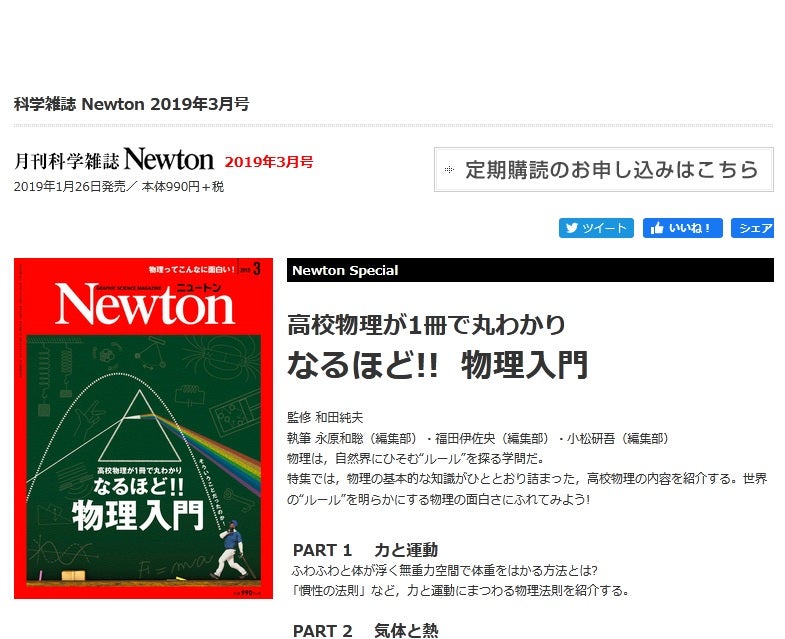 西條利洋 長岡京市会議員 さいじょう利洋 長岡京市 京都維新の会 日本維新の会 京都支部 維新 村田光隆 向日市 村田みつたか むらた光隆 向日市議会議員 むらたみつたか 森夏枝 衆議院議員 森なつえ 衆議員 京都3区 京都三区 堀場幸子 京都1区 堀場さち子 ほりばさちこ 堀場さちこ 宇佐美賢一 うさみけんいち 京都市議会議員 うさみ賢一 宇佐美けんいち なかじまひでき 中嶋秀樹 京都六区 中嶋ひでき 京都6区 なかじま秀樹 くすいゆうこ 楠井祐子 参議院議員候補 参議院選挙 楠井ゆうこ 楠井ゆう子 くすい祐子 神谷ゆり かみたにゆり かみくらきよゆき 伏見区 上倉淑敬 上倉きよゆき 府議会議員 京都府議会議員 すがや浩平 菅谷浩平 京都市北区 菅谷こうへい くぼたまさき 久保田まさき 久保田正紀 とみたけいすけ 京丹後市議会議員 冨田恵輔 京丹後市 冨田けいすけ 秋月しんじ 宇治市議会議員 秋月新治 宇治市 こうち大輔 京都市 右京区 胡内大輔 こうちだいすけ 胡内だいすけ 松山まさゆき 亀岡市 松山雅行 亀岡市議会議員 まつやままさゆき まつやま雅行 山口克浩 八幡市 山口かつひろ 八幡市議会議員 やまぐちかつひろ やまぐち克浩 鴨田秋津 舞鶴市 かもだあきつ 舞鶴市議会議員 かもだ秋津 鴨田あきつ 畑本よしまさ 畑本義充 京都市北区 はたもと義充 はたもとよしまさ 秋月けんすけ 京田辺市 秋月健輔 京田辺市議会議員 あきづきけんすけ あきづき健輔 上田たけし 上田毅 畑本くにえ 西京区 畑本久仁枝 はたもとくにえ はたもと久仁枝 高味孝之 木津川市 こうみたかし 木津川市議会議員 こうみ孝之 高味たかし 井上博明 大山崎町 井上ひろあき 大山崎町議会議員 いのうえひろあき 大山崎町会議員 井上清貴 井上きよたか 城陽市 いのうえきよたか 藤田智晴 宇治市 藤田ともはる ふじたともはる 中村たかし 中村隆資 八幡市 なかむらたかし 叶善之 かのうよしゆき かのう善之 叶よしゆき 寺田圭佑 寺田けいすけ てらだけいすけ 小見山正 こみやまただし こみやま正 小見山ただし 青山まゆみ あおやままゆみ 竹内紗耶 竹内さや たけうちさや 楠岡誠広 くすおか誠広 くすおかまさひろ 楠岡まさひろ 朝倉亮 中京区 あさくらりょう 朝倉りょう あさくら亮 土方莉紗 ひじかたりさ 京都市 南区 土方りさ ひじかた莉紗 北川美紀 北川みき きたがわみき 西京区 きたがわ美紀 西條利洋 長岡京市会議員 さいじょう利洋 長岡京市 京都維新の会 日本維新の会 京都支部 維新 村田光隆 向日市 村田みつたか むらた光隆 向日市議会議員 むらたみつたか 森夏枝 衆議院議員 森なつえ 衆議員 京都3区 京都三区 堀場幸子 京都1区 堀場さち子 ほりばさちこ 堀場さちこ 宇佐美賢一 うさみけんいち 京都市議会議員 うさみ賢一 宇佐美けんいち なかじまひでき 中嶋秀樹 京都六区 中嶋ひでき 京都6区 なかじま秀樹 くすいゆうこ 楠井祐子 参議院議員候補 参議院選挙 楠井ゆうこ 楠井ゆう子 くすい祐子 神谷ゆり かみたにゆり かみくらきよゆき 伏見区 上倉淑敬 上倉きよゆき 府議会議員 京都府議会議員 すがや浩平 菅谷浩平 京都市北区 菅谷こうへい くぼたまさき 久保田まさき 久保田正紀 とみたけいすけ 京丹後市議会議員 冨田恵輔 京丹後市 冨田けいすけ 秋月しんじ 宇治市議会議員 秋月新治 宇治市 こうち大輔 京都市 右京区 胡内大輔 こうちだいすけ 胡内だいすけ 松山まさゆき 亀岡市 松山雅行 亀岡市議会議員 まつやままさゆき まつやま雅行 山口克浩 八幡市 山口かつひろ 八幡市議会議員 やまぐちかつひろ やまぐち克浩 鴨田秋津 舞鶴市 かもだあきつ 舞鶴市議会議員 かもだ秋津 鴨田あきつ 畑本よしまさ 畑本義充 京都市北区 はたもと義充 はたもとよしまさ 秋月けんすけ 京田辺市 秋月健輔 京田辺市議会議員 あきづきけんすけ あきづき健輔 上田たけし 上田毅 畑本くにえ 西京区 畑本久仁枝 はたもとくにえ はたもと久仁枝 高味孝之 木津川市 こうみたかし 木津川市議会議員 こうみ孝之 高味たかし 井上博明 大山崎町 井上ひろあき 大山崎町議会議員 いのうえひろあき 大山崎町会議員 井上清貴 井上きよたか 城陽市 いのうえきよたか 藤田智晴 宇治市 藤田ともはる ふじたともはる 中村たかし 中村隆資 八幡市 なかむらたかし 叶善之 かのうよしゆき かのう善之 叶よしゆき 寺田圭佑 寺田けいすけ てらだけいすけ 小見山正 こみやまただし こみやま正 小見山ただし 青山まゆみ あおやままゆみ 竹内紗耶 竹内さや たけうちさや 楠岡誠広 くすおか誠広 くすおかまさひろ 楠岡まさひろ 朝倉亮 中京区 あさくらりょう 朝倉りょう あさくら亮 土方莉紗 ひじかたりさ 京都市 南区 土方りさ ひじかた莉紗 北川美紀 北川みき きたがわみき 西京区 きたがわ美紀