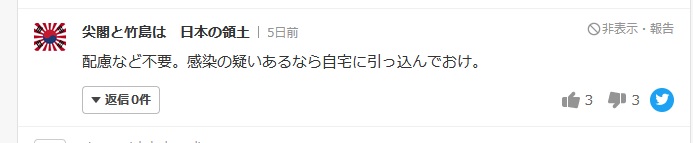 さいじょう利洋 長岡京市議会議員 西條利洋 長岡京市会議員 京都維新の会 日本維新の会 京都支部 維新 村田光隆 向日市 村田みつたか むらた光隆 向日市議会議員 むらたみつたか 森夏枝 衆議院議員 森なつえ 衆議員 京都3区 京都三区 堀場幸子 京都1区 堀場さち子 ほりばさちこ 堀場さちこ 宇佐美賢一 うさみけんいち 京都市議会議員 うさみ賢一 宇佐美けんいち なかじまひでき 中嶋秀樹 京都六区 中嶋ひでき 京都6区 なかじま秀樹 くすいゆうこ 楠井祐子 参議院議員候補 参議院選挙 楠井ゆうこ 楠井ゆう子 くすい祐子 神谷ゆり かみたにゆり かみくらきよゆき 伏見区 上倉淑敬 上倉きよゆき 府議会議員 京都府議会議員 すがや浩平 菅谷浩平 京都市北区 菅谷こうへい くぼたまさき 久保田まさき 久保田正紀 とみたけいすけ 京丹後市議会議員 冨田恵輔 京丹後市 冨田けいすけ 秋月しんじ 宇治市議会議員 秋月新治 宇治市 こうち大輔 京都市 右京区 胡内大輔 こうちだいすけ 胡内だいすけ 松山まさゆき 亀岡市 松山雅行 亀岡市議会議員 まつやままさゆき まつやま雅行 山口克浩 八幡市 山口かつひろ 八幡市議会議員 やまぐちかつひろ やまぐち克浩 鴨田秋津 舞鶴市 かもだあきつ 舞鶴市議会議員 かもだ秋津 鴨田あきつ 畑本よしまさ 畑本義充 京都市北区 はたもと義充 はたもとよしまさ 秋月けんすけ 京田辺市 秋月健輔 京田辺市議会議員 あきづきけんすけ あきづき健輔 上田たけし 上田毅 畑本くにえ 西京区 畑本久仁枝 はたもとくにえ はたもと久仁枝 高味孝之 木津川市 こうみたかし 木津川市議会議員 こうみ孝之 高味たかし 井上博明 大山崎町 井上ひろあき 大山崎町議会議員 いのうえひろあき 大山崎町会議員 井上清貴 井上きよたか 城陽市 いのうえきよたか 藤田智晴 宇治市 藤田ともはる ふじたともはる 中村たかし 中村隆資 八幡市 なかむらたかし 叶善之 かのうよしゆき かのう善之 叶よしゆき 寺田圭佑 寺田けいすけ てらだけいすけ 小見山正 こみやまただし こみやま正 小見山ただし 青山まゆみ あおやままゆみ 竹内紗耶 竹内さや たけうちさや 楠岡誠広 くすおか誠広 くすおかまさひろ 楠岡まさひろ 朝倉亮 中京区 あさくらりょう 朝倉りょう あさくら亮 土方莉紗 ひじかたりさ 京都市 南区 土方りさ ひじかた莉紗 北川美紀 北川みき きたがわみき 西京区 きたがわ美紀 感染の疑いあるなら自宅に引っ込んでおけ さいじょう利洋 長岡京市議会議員 西條利洋 長岡京市会議員 京都維新の会 日本維新の会 京都支部 維新 村田光隆 向日市 村田みつたか むらた光隆 向日市議会議員 むらたみつたか 森夏枝 衆議院議員 森なつえ 衆議員 京都3区 京都三区 堀場幸子 京都1区 堀場さち子 ほりばさちこ 堀場さちこ 宇佐美賢一 うさみけんいち 京都市議会議員 うさみ賢一 宇佐美けんいち なかじまひでき 中嶋秀樹 京都六区 中嶋ひでき 京都6区 なかじま秀樹 くすいゆうこ 楠井祐子 参議院議員候補 参議院選挙 楠井ゆうこ 楠井ゆう子 くすい祐子 神谷ゆり かみたにゆり かみくらきよゆき 伏見区 上倉淑敬 上倉きよゆき 府議会議員 京都府議会議員 すがや浩平 菅谷浩平 京都市北区 菅谷こうへい くぼたまさき 久保田まさき 久保田正紀 とみたけいすけ 京丹後市議会議員 冨田恵輔 京丹後市 冨田けいすけ 秋月しんじ 宇治市議会議員 秋月新治 宇治市 こうち大輔 京都市 右京区 胡内大輔 こうちだいすけ 胡内だいすけ 松山まさゆき 亀岡市 松山雅行 亀岡市議会議員 まつやままさゆき まつやま雅行 山口克浩 八幡市 山口かつひろ 八幡市議会議員 やまぐちかつひろ やまぐち克浩 鴨田秋津 舞鶴市 かもだあきつ 舞鶴市議会議員 かもだ秋津 鴨田あきつ 畑本よしまさ 畑本義充 京都市北区 はたもと義充 はたもとよしまさ 秋月けんすけ 京田辺市 秋月健輔 京田辺市議会議員 あきづきけんすけ あきづき健輔 上田たけし 上田毅 畑本くにえ 西京区 畑本久仁枝 はたもとくにえ はたもと久仁枝 高味孝之 木津川市 こうみたかし 木津川市議会議員 こうみ孝之 高味たかし 井上博明 大山崎町 井上ひろあき 大山崎町議会議員 いのうえひろあき 大山崎町会議員 井上清貴 井上きよたか 城陽市 いのうえきよたか 藤田智晴 宇治市 藤田ともはる ふじたともはる 中村たかし 中村隆資 八幡市 なかむらたかし 叶善之 かのうよしゆき かのう善之 叶よしゆき 寺田圭佑 寺田けいすけ てらだけいすけ 小見山正 こみやまただし こみやま正 小見山ただし 青山まゆみ あおやままゆみ 竹内紗耶 竹内さや たけうちさや 楠岡誠広 くすおか誠広 くすおかまさひろ 楠岡まさひろ 朝倉亮 中京区 あさくらりょう 朝倉りょう あさくら亮 土方莉紗 ひじかたりさ 京都市 南区 土方りさ ひじかた莉紗 北川美紀 北川みき きたがわみき 西京区 きたがわ美紀 感染の疑いあるなら自宅に引っ込んでおけ