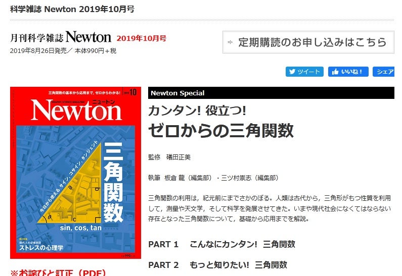 西條利洋 長岡京市会議員 さいじょう利洋 長岡京市 京都維新の会 日本維新の会 京都支部 維新 村田光隆 向日市 村田みつたか むらた光隆 向日市議会議員 むらたみつたか 森夏枝 衆議院議員 森なつえ 衆議員 京都3区 京都三区 堀場幸子 京都1区 堀場さち子 ほりばさちこ 堀場さちこ 宇佐美賢一 うさみけんいち 京都市議会議員 うさみ賢一 宇佐美けんいち なかじまひでき 中嶋秀樹 京都六区 中嶋ひでき 京都6区 なかじま秀樹 くすいゆうこ 楠井祐子 参議院議員候補 参議院選挙 楠井ゆうこ 楠井ゆう子 くすい祐子 神谷ゆり かみたにゆり かみくらきよゆき 伏見区 上倉淑敬 上倉きよゆき 府議会議員 京都府議会議員 すがや浩平 菅谷浩平 京都市北区 菅谷こうへい くぼたまさき 久保田まさき 久保田正紀 とみたけいすけ 京丹後市議会議員 冨田恵輔 京丹後市 冨田けいすけ 秋月しんじ 宇治市議会議員 秋月新治 宇治市 こうち大輔 京都市 右京区 胡内大輔 こうちだいすけ 胡内だいすけ 松山まさゆき 亀岡市 松山雅行 亀岡市議会議員 まつやままさゆき まつやま雅行 山口克浩 八幡市 山口かつひろ 八幡市議会議員 やまぐちかつひろ やまぐち克浩 鴨田秋津 舞鶴市 かもだあきつ 舞鶴市議会議員 かもだ秋津 鴨田あきつ 畑本よしまさ 畑本義充 京都市北区 はたもと義充 はたもとよしまさ 秋月けんすけ 京田辺市 秋月健輔 京田辺市議会議員 あきづきけんすけ あきづき健輔 上田たけし 上田毅 畑本くにえ 西京区 畑本久仁枝 はたもとくにえ はたもと久仁枝 高味孝之 木津川市 こうみたかし 木津川市議会議員 こうみ孝之 高味たかし 井上博明 大山崎町 井上ひろあき 大山崎町議会議員 いのうえひろあき 大山崎町会議員 井上清貴 井上きよたか 城陽市 いのうえきよたか 藤田智晴 宇治市 藤田ともはる ふじたともはる 中村たかし 中村隆資 八幡市 なかむらたかし 叶善之 かのうよしゆき かのう善之 叶よしゆき 寺田圭佑 寺田けいすけ てらだけいすけ 小見山正 こみやまただし こみやま正 小見山ただし 青山まゆみ あおやままゆみ 竹内紗耶 竹内さや たけうちさや 楠岡誠広 くすおか誠広 くすおかまさひろ 楠岡まさひろ 朝倉亮 中京区 あさくらりょう 朝倉りょう あさくら亮 土方莉紗 ひじかたりさ 京都市 南区 土方りさ ひじかた莉紗 北川美紀 北川みき きたがわみき 西京区 きたがわ美紀 西條利洋 長岡京市会議員 さいじょう利洋 長岡京市 京都維新の会 日本維新の会 京都支部 維新 村田光隆 向日市 村田みつたか むらた光隆 向日市議会議員 むらたみつたか 森夏枝 衆議院議員 森なつえ 衆議員 京都3区 京都三区 堀場幸子 京都1区 堀場さち子 ほりばさちこ 堀場さちこ 宇佐美賢一 うさみけんいち 京都市議会議員 うさみ賢一 宇佐美けんいち なかじまひでき 中嶋秀樹 京都六区 中嶋ひでき 京都6区 なかじま秀樹 くすいゆうこ 楠井祐子 参議院議員候補 参議院選挙 楠井ゆうこ 楠井ゆう子 くすい祐子 神谷ゆり かみたにゆり かみくらきよゆき 伏見区 上倉淑敬 上倉きよゆき 府議会議員 京都府議会議員 すがや浩平 菅谷浩平 京都市北区 菅谷こうへい くぼたまさき 久保田まさき 久保田正紀 とみたけいすけ 京丹後市議会議員 冨田恵輔 京丹後市 冨田けいすけ 秋月しんじ 宇治市議会議員 秋月新治 宇治市 こうち大輔 京都市 右京区 胡内大輔 こうちだいすけ 胡内だいすけ 松山まさゆき 亀岡市 松山雅行 亀岡市議会議員 まつやままさゆき まつやま雅行 山口克浩 八幡市 山口かつひろ 八幡市議会議員 やまぐちかつひろ やまぐち克浩 鴨田秋津 舞鶴市 かもだあきつ 舞鶴市議会議員 かもだ秋津 鴨田あきつ 畑本よしまさ 畑本義充 京都市北区 はたもと義充 はたもとよしまさ 秋月けんすけ 京田辺市 秋月健輔 京田辺市議会議員 あきづきけんすけ あきづき健輔 上田たけし 上田毅 畑本くにえ 西京区 畑本久仁枝 はたもとくにえ はたもと久仁枝 高味孝之 木津川市 こうみたかし 木津川市議会議員 こうみ孝之 高味たかし 井上博明 大山崎町 井上ひろあき 大山崎町議会議員 いのうえひろあき 大山崎町会議員 井上清貴 井上きよたか 城陽市 いのうえきよたか 藤田智晴 宇治市 藤田ともはる ふじたともはる 中村たかし 中村隆資 八幡市 なかむらたかし 叶善之 かのうよしゆき かのう善之 叶よしゆき 寺田圭佑 寺田けいすけ てらだけいすけ 小見山正 こみやまただし こみやま正 小見山ただし 青山まゆみ あおやままゆみ 竹内紗耶 竹内さや たけうちさや 楠岡誠広 くすおか誠広 くすおかまさひろ 楠岡まさひろ 朝倉亮 中京区 あさくらりょう 朝倉りょう あさくら亮 土方莉紗 ひじかたりさ 京都市 南区 土方りさ ひじかた莉紗 北川美紀 北川みき きたがわみき 西京区 きたがわ美紀