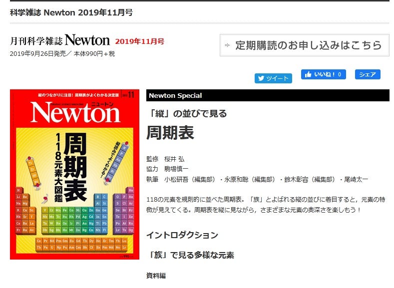西條利洋 長岡京市会議員 さいじょう利洋 長岡京市 京都維新の会 日本維新の会 京都支部 維新 村田光隆 向日市 村田みつたか むらた光隆 向日市議会議員 むらたみつたか 森夏枝 衆議院議員 森なつえ 衆議員 京都3区 京都三区 堀場幸子 京都1区 堀場さち子 ほりばさちこ 堀場さちこ 宇佐美賢一 うさみけんいち 京都市議会議員 うさみ賢一 宇佐美けんいち なかじまひでき 中嶋秀樹 京都六区 中嶋ひでき 京都6区 なかじま秀樹 くすいゆうこ 楠井祐子 参議院議員候補 参議院選挙 楠井ゆうこ 楠井ゆう子 くすい祐子 神谷ゆり かみたにゆり かみくらきよゆき 伏見区 上倉淑敬 上倉きよゆき 府議会議員 京都府議会議員 すがや浩平 菅谷浩平 京都市北区 菅谷こうへい くぼたまさき 久保田まさき 久保田正紀 とみたけいすけ 京丹後市議会議員 冨田恵輔 京丹後市 冨田けいすけ 秋月しんじ 宇治市議会議員 秋月新治 宇治市 こうち大輔 京都市 右京区 胡内大輔 こうちだいすけ 胡内だいすけ 松山まさゆき 亀岡市 松山雅行 亀岡市議会議員 まつやままさゆき まつやま雅行 山口克浩 八幡市 山口かつひろ 八幡市議会議員 やまぐちかつひろ やまぐち克浩 鴨田秋津 舞鶴市 かもだあきつ 舞鶴市議会議員 かもだ秋津 鴨田あきつ 畑本よしまさ 畑本義充 京都市北区 はたもと義充 はたもとよしまさ 秋月けんすけ 京田辺市 秋月健輔 京田辺市議会議員 あきづきけんすけ あきづき健輔 上田たけし 上田毅 畑本くにえ 西京区 畑本久仁枝 はたもとくにえ はたもと久仁枝 高味孝之 木津川市 こうみたかし 木津川市議会議員 こうみ孝之 高味たかし 井上博明 大山崎町 井上ひろあき 大山崎町議会議員 いのうえひろあき 大山崎町会議員 井上清貴 井上きよたか 城陽市 いのうえきよたか 藤田智晴 宇治市 藤田ともはる ふじたともはる 中村たかし 中村隆資 八幡市 なかむらたかし 叶善之 かのうよしゆき かのう善之 叶よしゆき 寺田圭佑 寺田けいすけ てらだけいすけ 小見山正 こみやまただし こみやま正 小見山ただし 青山まゆみ あおやままゆみ 竹内紗耶 竹内さや たけうちさや 楠岡誠広 くすおか誠広 くすおかまさひろ 楠岡まさひろ 朝倉亮 中京区 あさくらりょう 朝倉りょう あさくら亮 土方莉紗 ひじかたりさ 京都市 南区 土方りさ ひじかた莉紗 北川美紀 北川みき きたがわみき 西京区 きたがわ美紀 西條利洋 長岡京市会議員 さいじょう利洋 長岡京市 京都維新の会 日本維新の会 京都支部 維新 村田光隆 向日市 村田みつたか むらた光隆 向日市議会議員 むらたみつたか 森夏枝 衆議院議員 森なつえ 衆議員 京都3区 京都三区 堀場幸子 京都1区 堀場さち子 ほりばさちこ 堀場さちこ 宇佐美賢一 うさみけんいち 京都市議会議員 うさみ賢一 宇佐美けんいち なかじまひでき 中嶋秀樹 京都六区 中嶋ひでき 京都6区 なかじま秀樹 くすいゆうこ 楠井祐子 参議院議員候補 参議院選挙 楠井ゆうこ 楠井ゆう子 くすい祐子 神谷ゆり かみたにゆり かみくらきよゆき 伏見区 上倉淑敬 上倉きよゆき 府議会議員 京都府議会議員 すがや浩平 菅谷浩平 京都市北区 菅谷こうへい くぼたまさき 久保田まさき 久保田正紀 とみたけいすけ 京丹後市議会議員 冨田恵輔 京丹後市 冨田けいすけ 秋月しんじ 宇治市議会議員 秋月新治 宇治市 こうち大輔 京都市 右京区 胡内大輔 こうちだいすけ 胡内だいすけ 松山まさゆき 亀岡市 松山雅行 亀岡市議会議員 まつやままさゆき まつやま雅行 山口克浩 八幡市 山口かつひろ 八幡市議会議員 やまぐちかつひろ やまぐち克浩 鴨田秋津 舞鶴市 かもだあきつ 舞鶴市議会議員 かもだ秋津 鴨田あきつ 畑本よしまさ 畑本義充 京都市北区 はたもと義充 はたもとよしまさ 秋月けんすけ 京田辺市 秋月健輔 京田辺市議会議員 あきづきけんすけ あきづき健輔 上田たけし 上田毅 畑本くにえ 西京区 畑本久仁枝 はたもとくにえ はたもと久仁枝 高味孝之 木津川市 こうみたかし 木津川市議会議員 こうみ孝之 高味たかし 井上博明 大山崎町 井上ひろあき 大山崎町議会議員 いのうえひろあき 大山崎町会議員 井上清貴 井上きよたか 城陽市 いのうえきよたか 藤田智晴 宇治市 藤田ともはる ふじたともはる 中村たかし 中村隆資 八幡市 なかむらたかし 叶善之 かのうよしゆき かのう善之 叶よしゆき 寺田圭佑 寺田けいすけ てらだけいすけ 小見山正 こみやまただし こみやま正 小見山ただし 青山まゆみ あおやままゆみ 竹内紗耶 竹内さや たけうちさや 楠岡誠広 くすおか誠広 くすおかまさひろ 楠岡まさひろ 朝倉亮 中京区 あさくらりょう 朝倉りょう あさくら亮 土方莉紗 ひじかたりさ 京都市 南区 土方りさ ひじかた莉紗 北川美紀 北川みき きたがわみき 西京区 きたがわ美紀